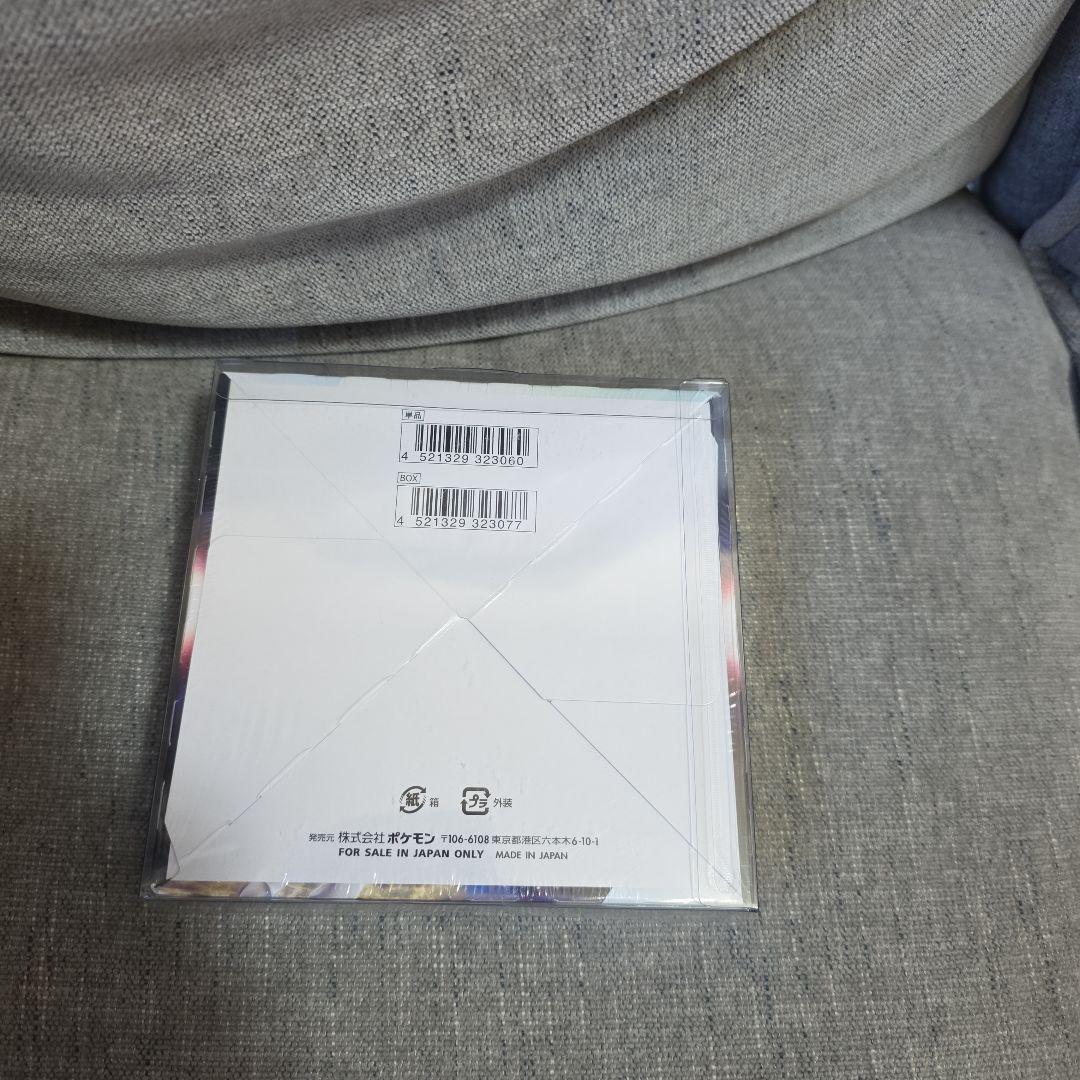 ポケモンカードゲーム スターバース 30パック入り1BOXシュリンク付き