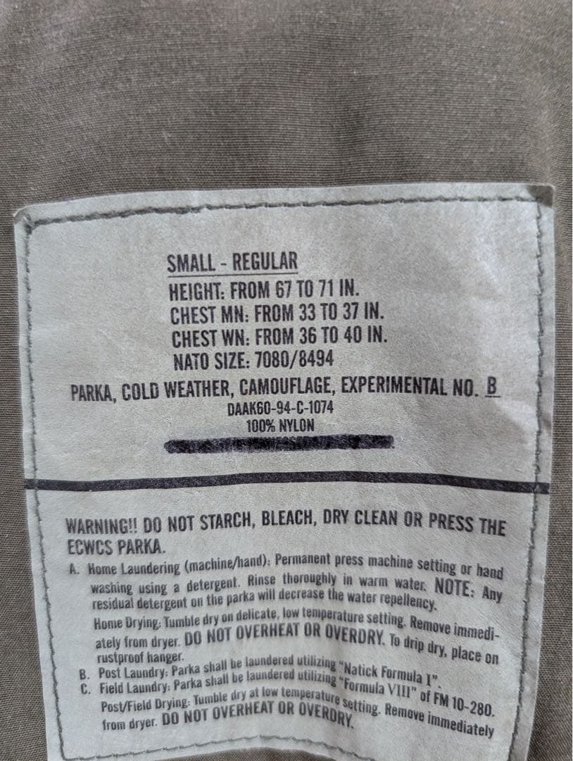 【レア品】 美品 実物 90s ECWCS Gen2 ゴアテックス パーカー