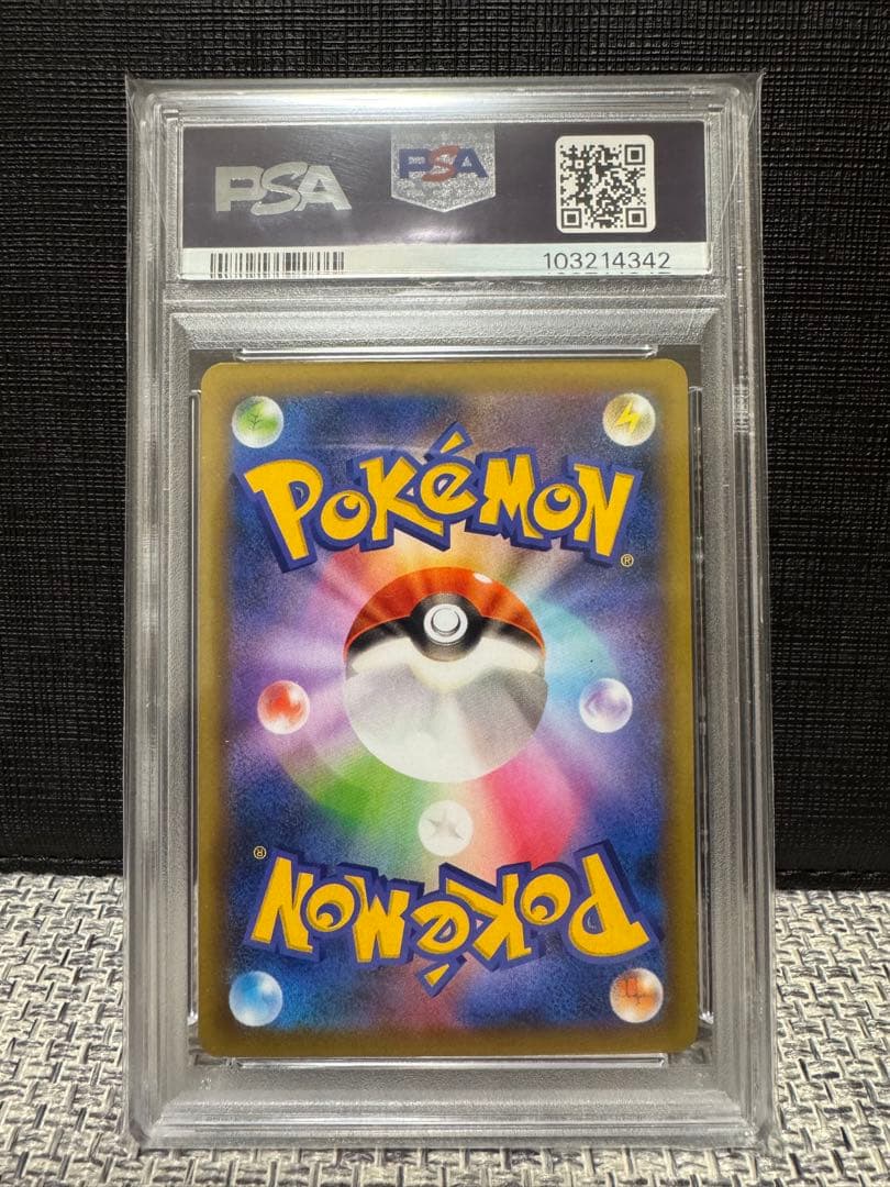 【PSA10】 ポケモンカード　ガブリアスC LV.X 25th プロモカード