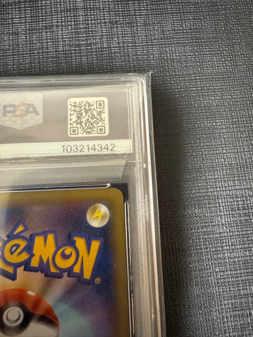 【PSA10】 ポケモンカード　ガブリアスC LV.X 25th プロモカード