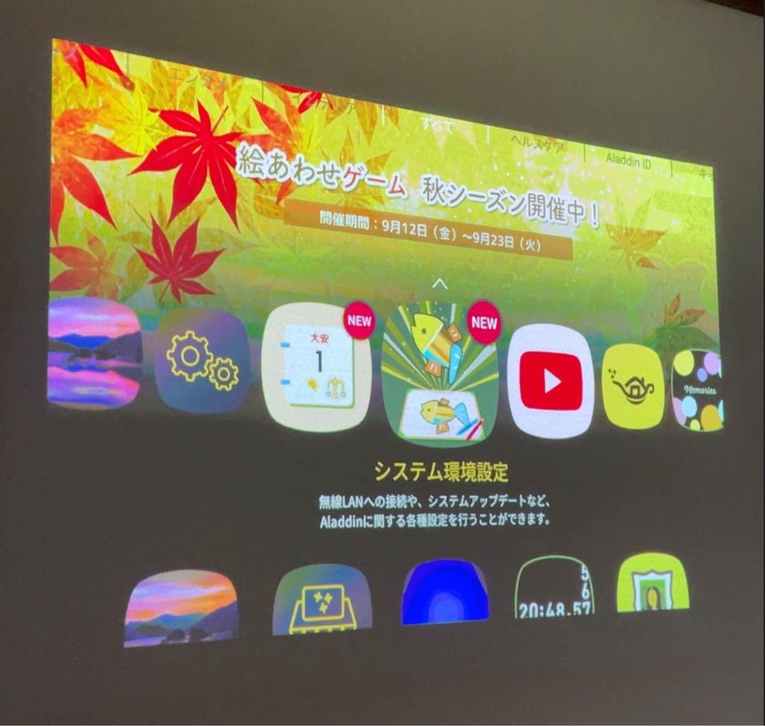 popIn Aladdin ポップインアラジン 美品 初代