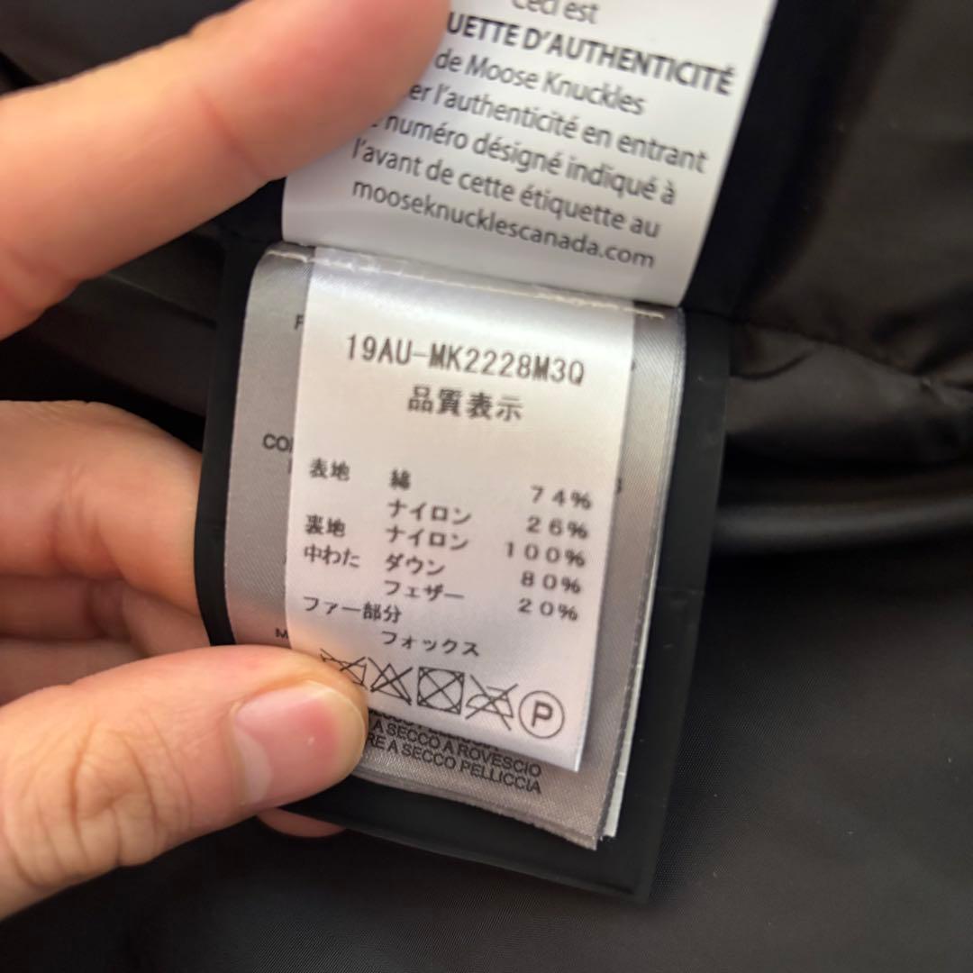 Moose Knuckles ブラック ダウンジャケット M