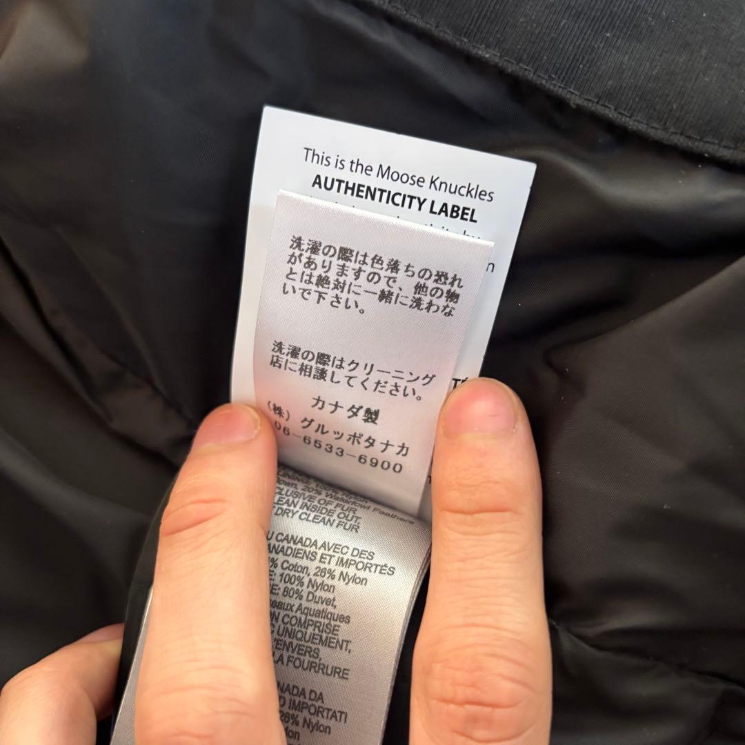 Moose Knuckles ブラック ダウンジャケット M