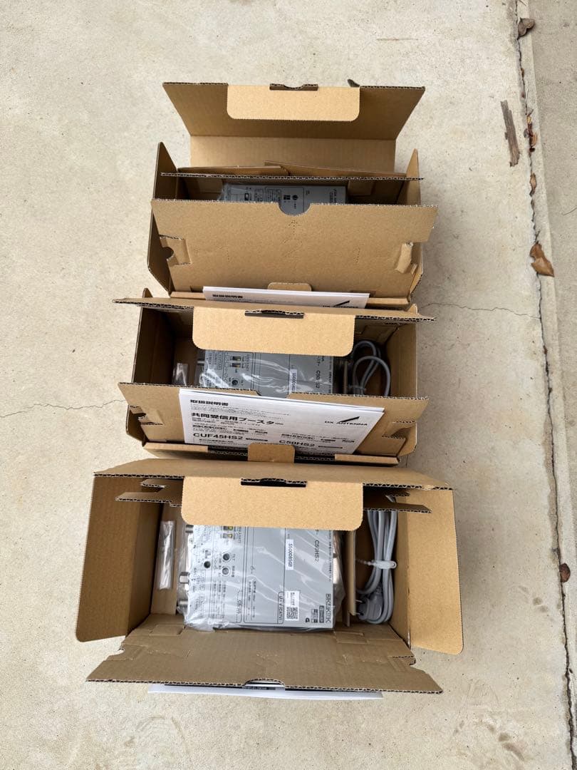 Niaさん専用DX ANTENNA CS/BS-IFブースター C50HS2