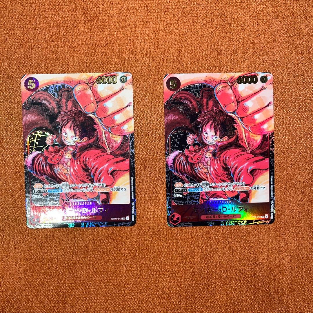 モンキー・D・ルフィ SR パラレル ST01-012