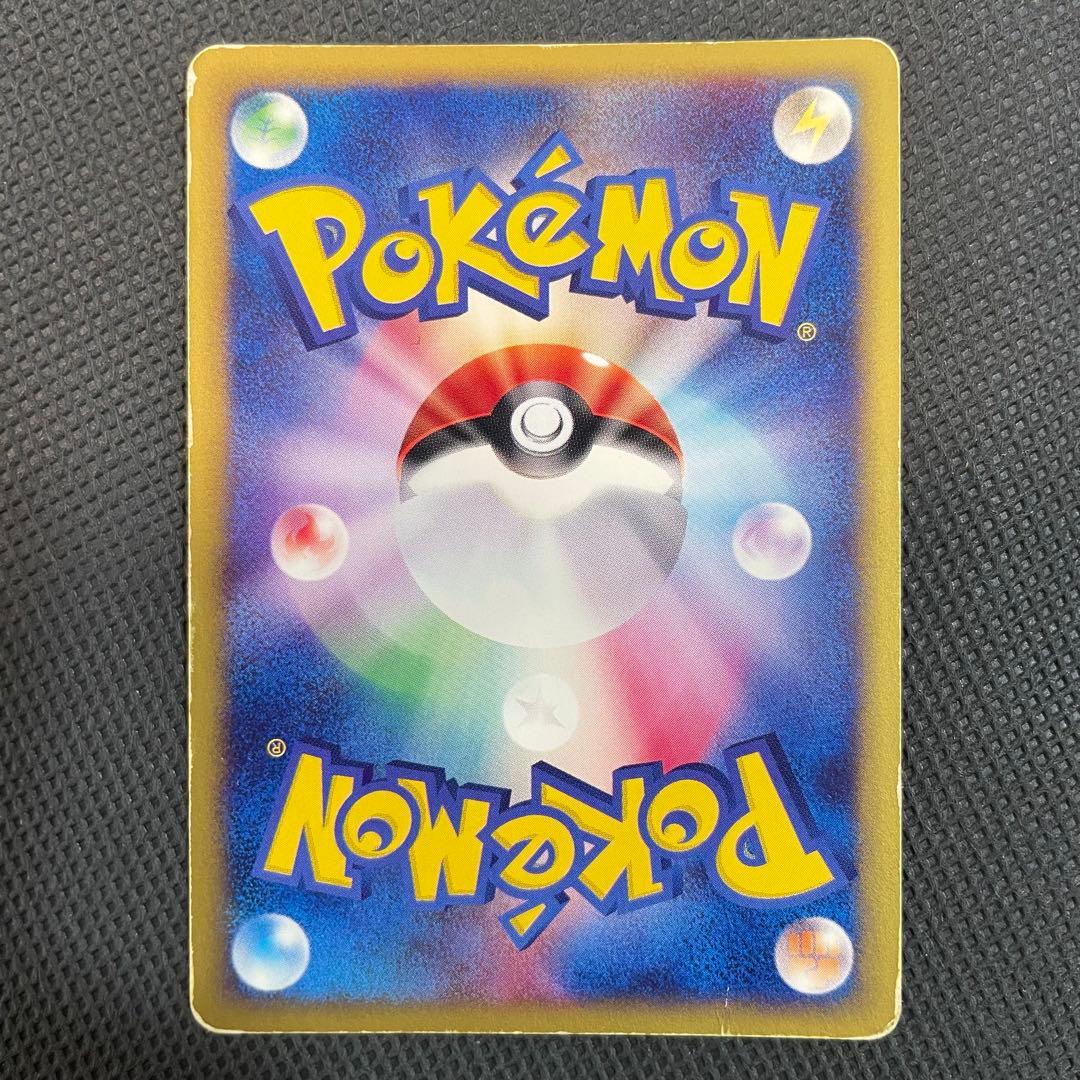 初版 エーフィ 046/092