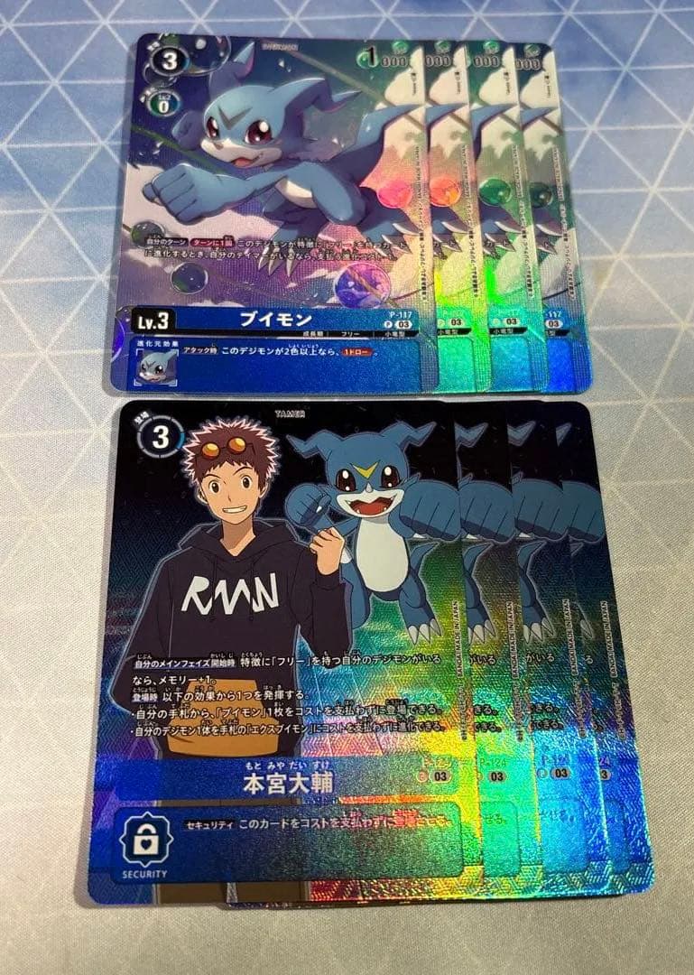 デジモンカード　ブイモン　パラレルセット