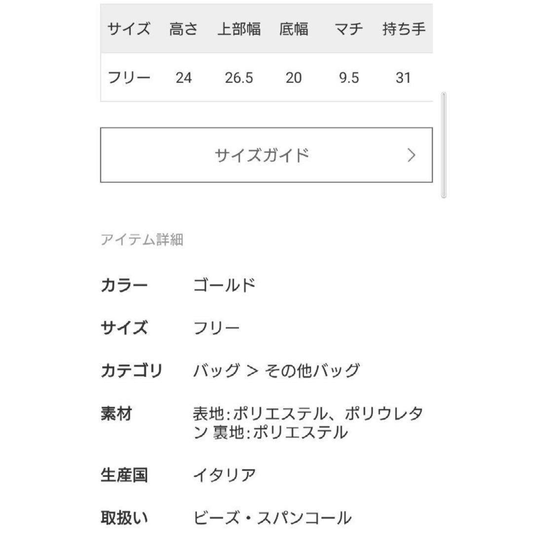 バッグ Deuxieme Classe LE TWINSLU SMALL BAG