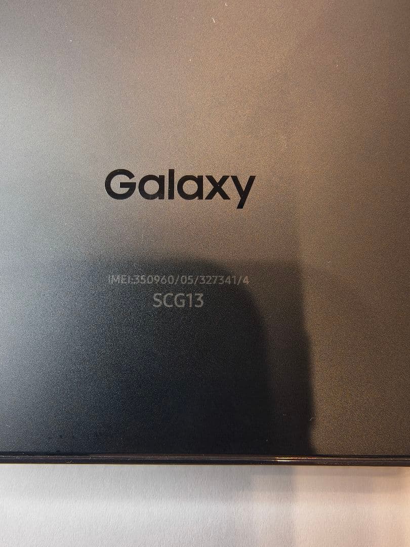 Galaxy S22 ブラック ROM256G 本体　状態良好