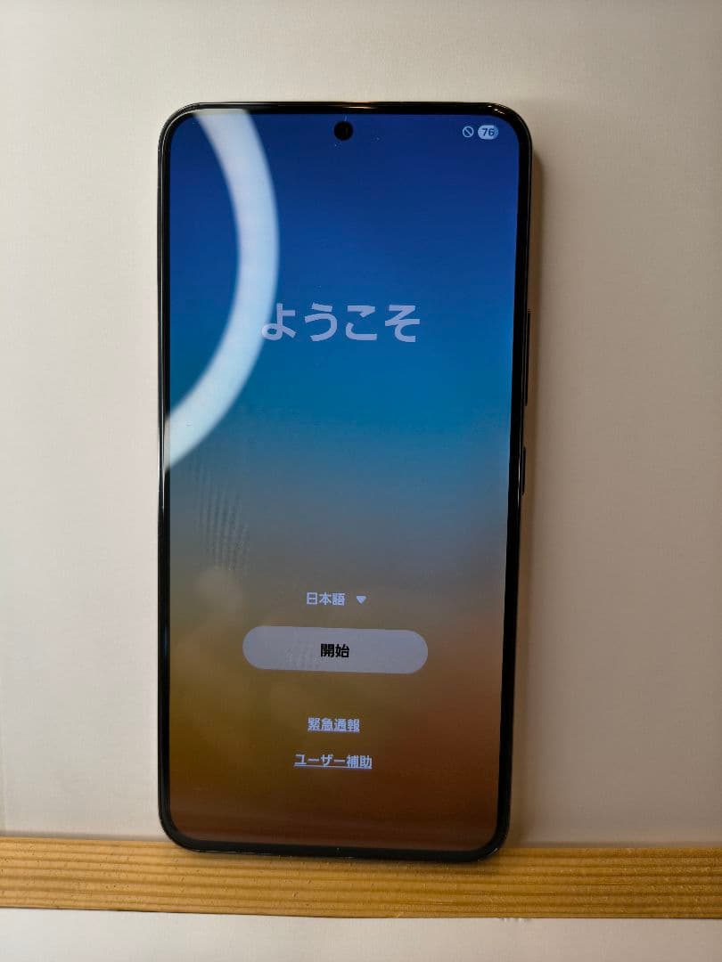 Galaxy S22 ブラック ROM256G 本体　状態良好