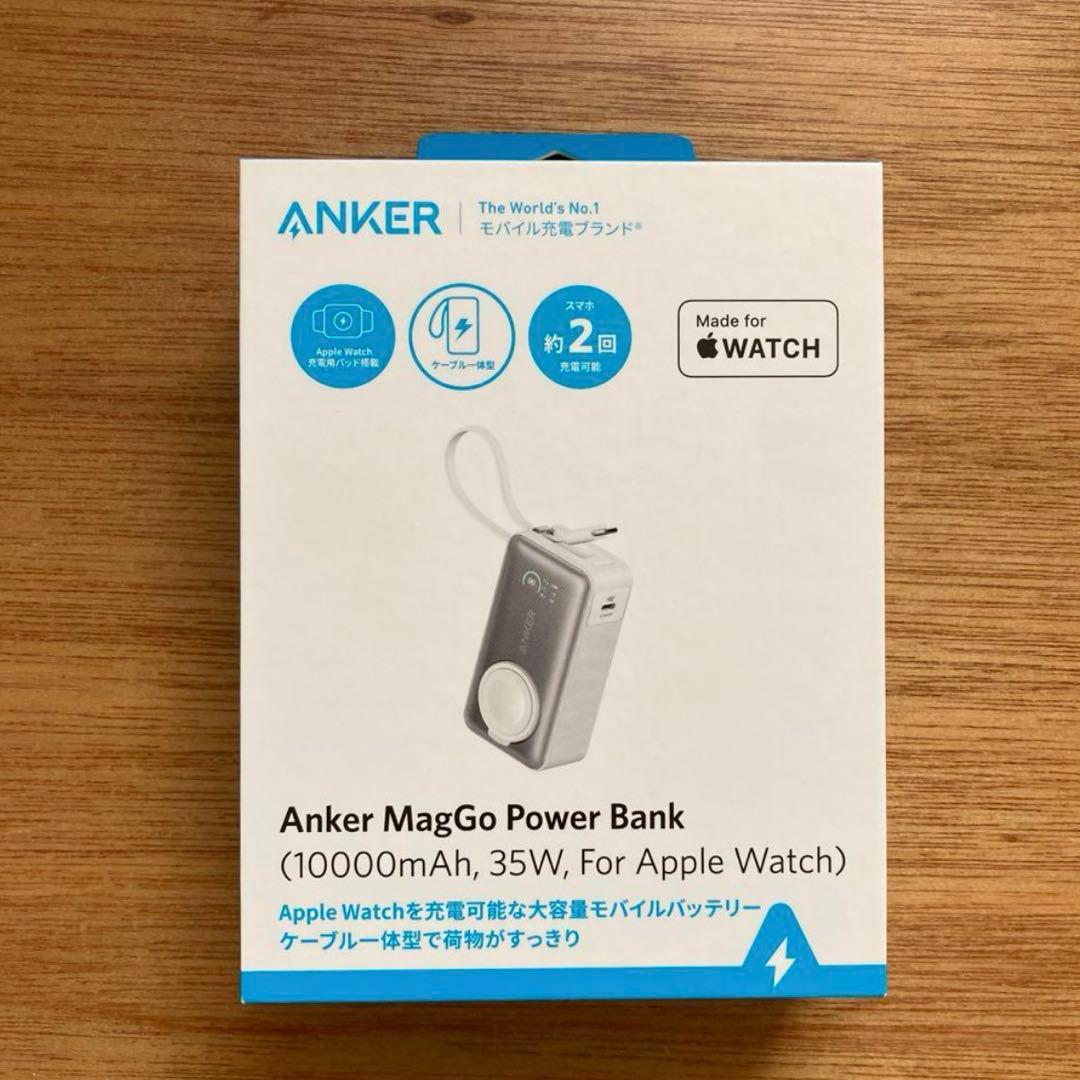 【ホワイト】Anker MagGo Power Bank 10000mAh