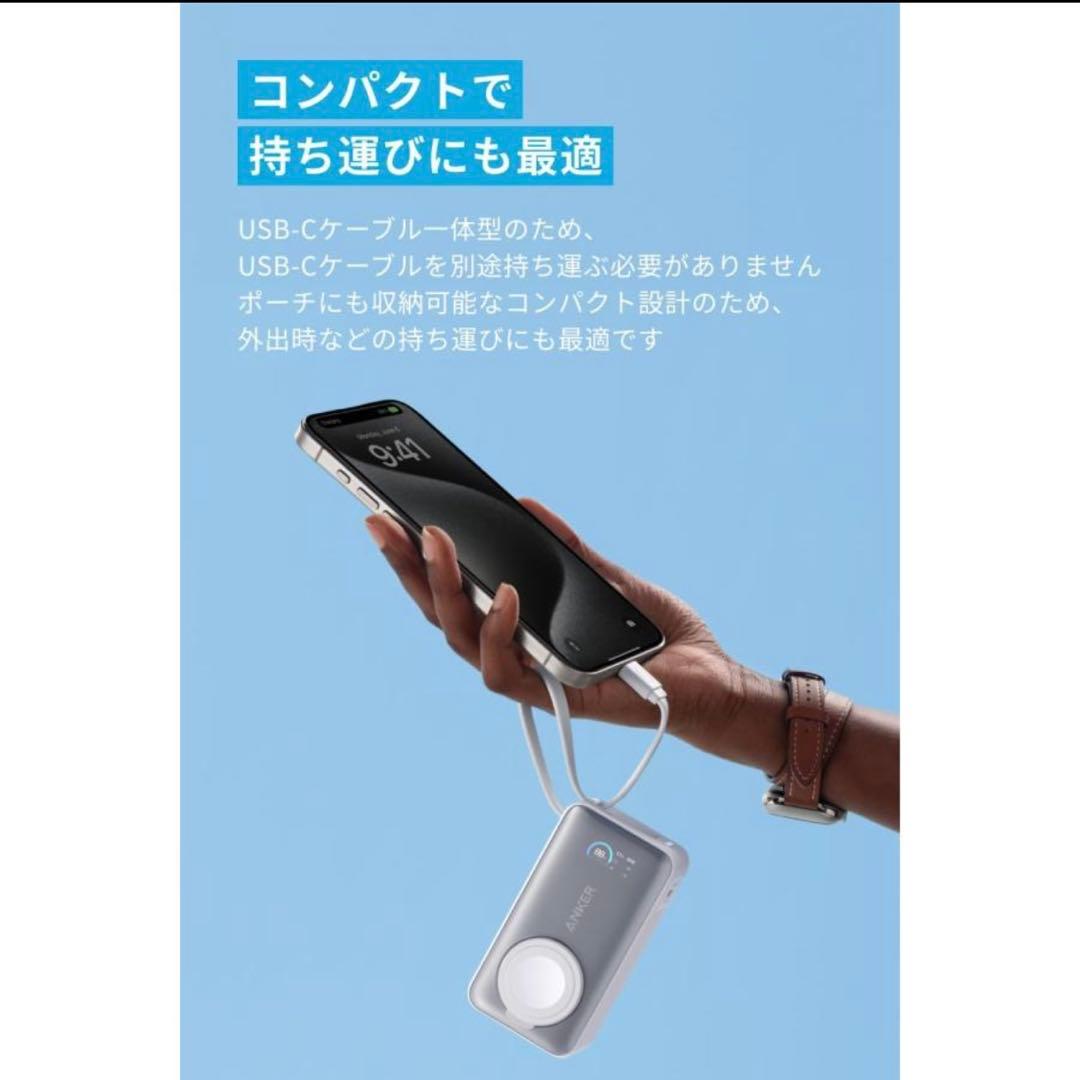【ホワイト】Anker MagGo Power Bank 10000mAh