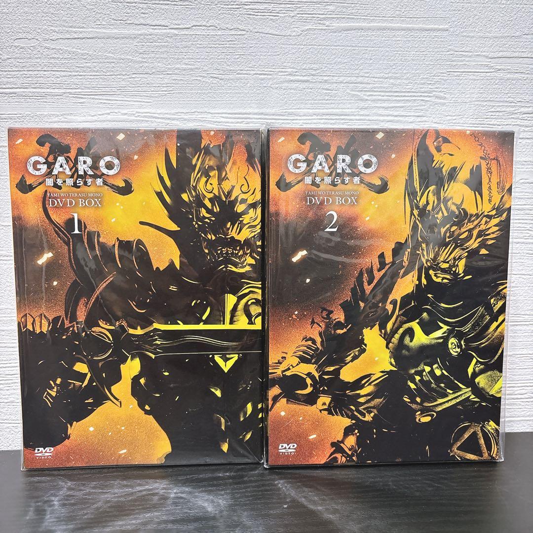 【未使用】 DVD 1&2セット 初回特典付 牙狼<GARO>闇を照らす者