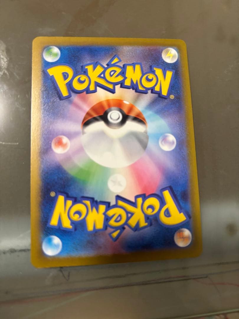 カナリィ SAR 248/139