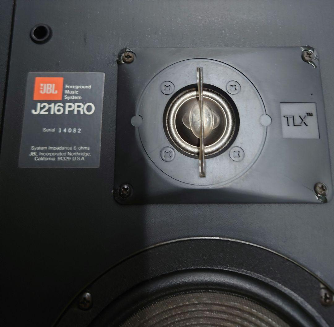 ■■【￥60,000・1985年】 JBL J216PRO スピーカー・ペア