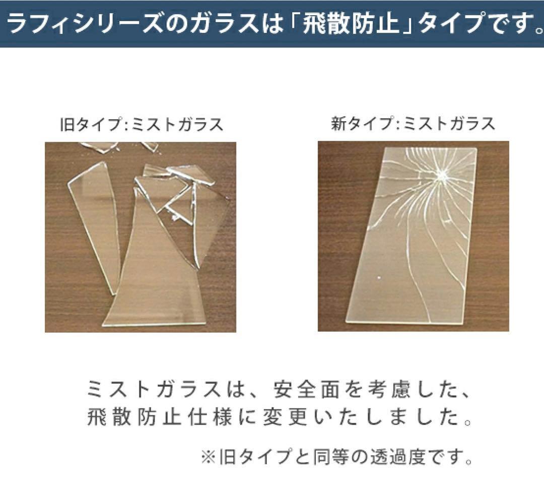 新品未開封 食器棚 幅58 奥行き39.8 高さ82cm ホワイト
