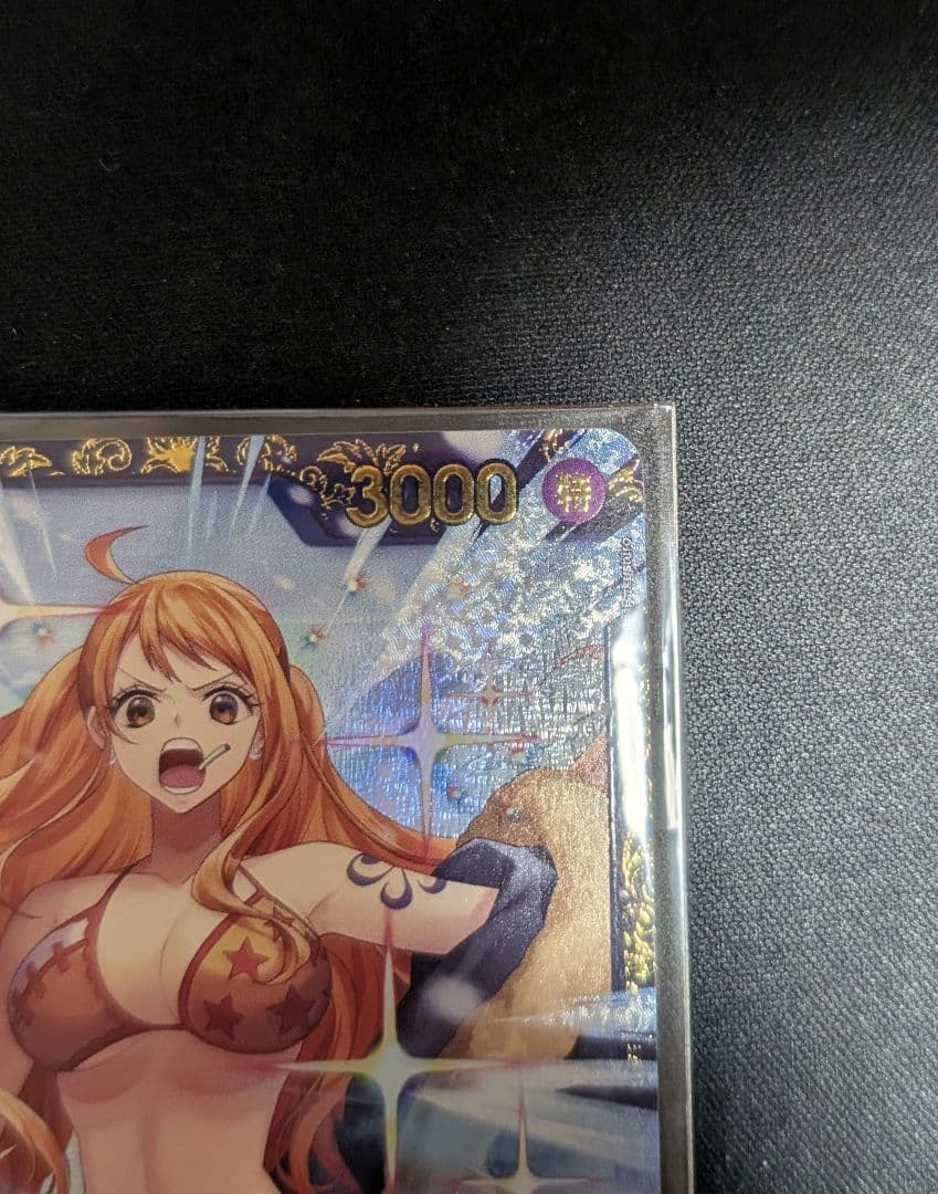 サンジ フラッグシップ（未開封）