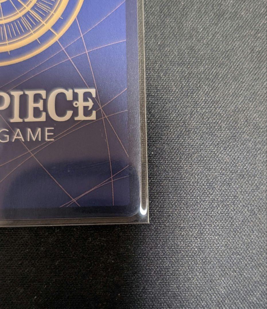 サンジ フラッグシップ（未開封）