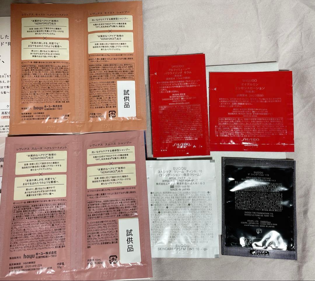 【SUQQU】シグニチャーカラーアイズ 15 凛覗