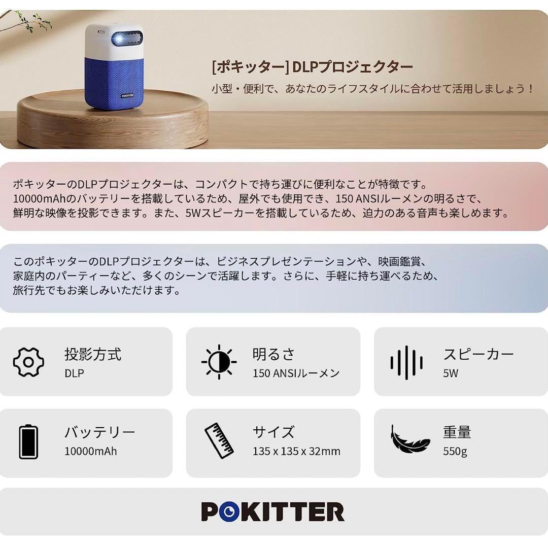 小型プロジェクター⭐️Android TV搭載9.0 200ANSIルーメン