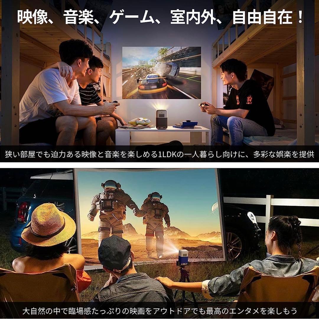 小型プロジェクター⭐️Android TV搭載9.0 200ANSIルーメン