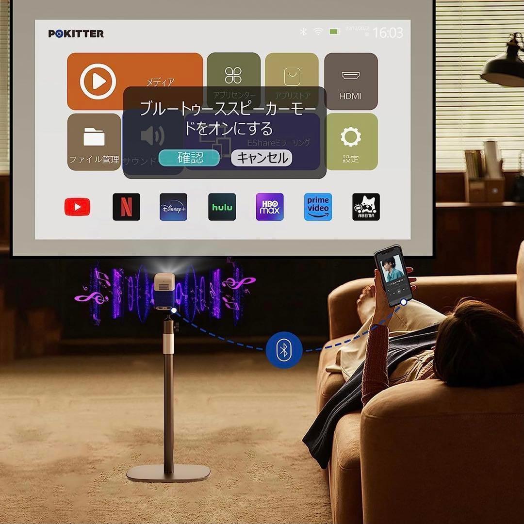 小型プロジェクター⭐️Android TV搭載9.0 200ANSIルーメン