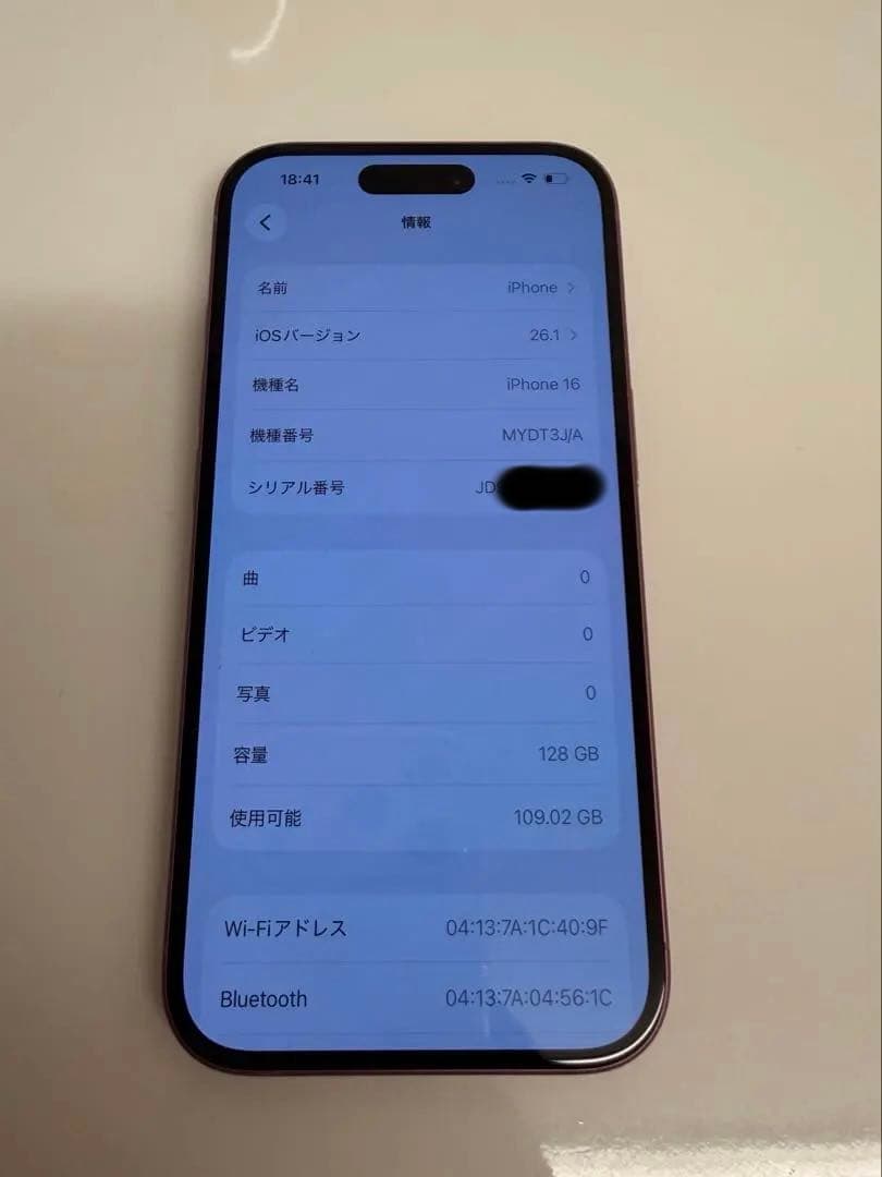 iPhone16 128GB ピンク SIMフリー 美品｜即発送