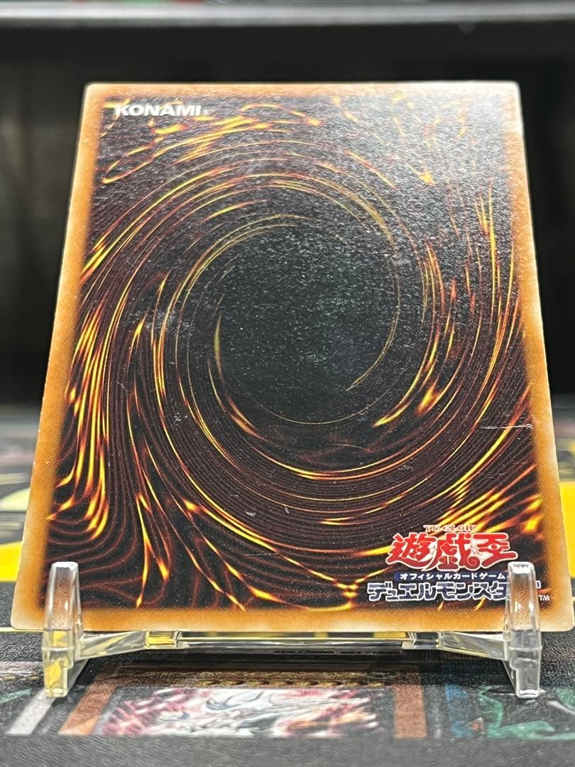 も*ち様 遊戯王　デーモンの召喚　レリーフ　SC-51　③