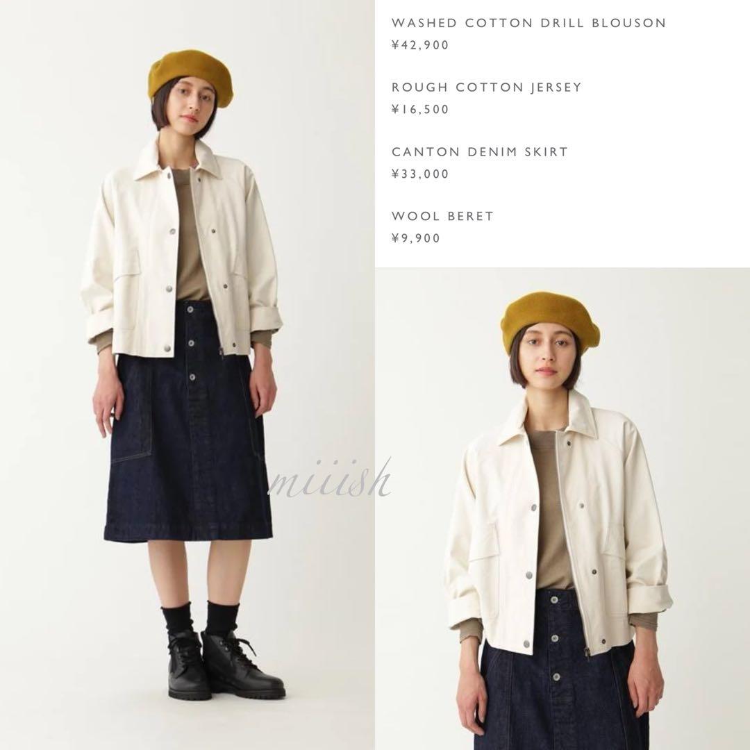 新品タグ付 マーガレットハウエル 襟付きコットンブルゾン 4.3万 カタログ掲載