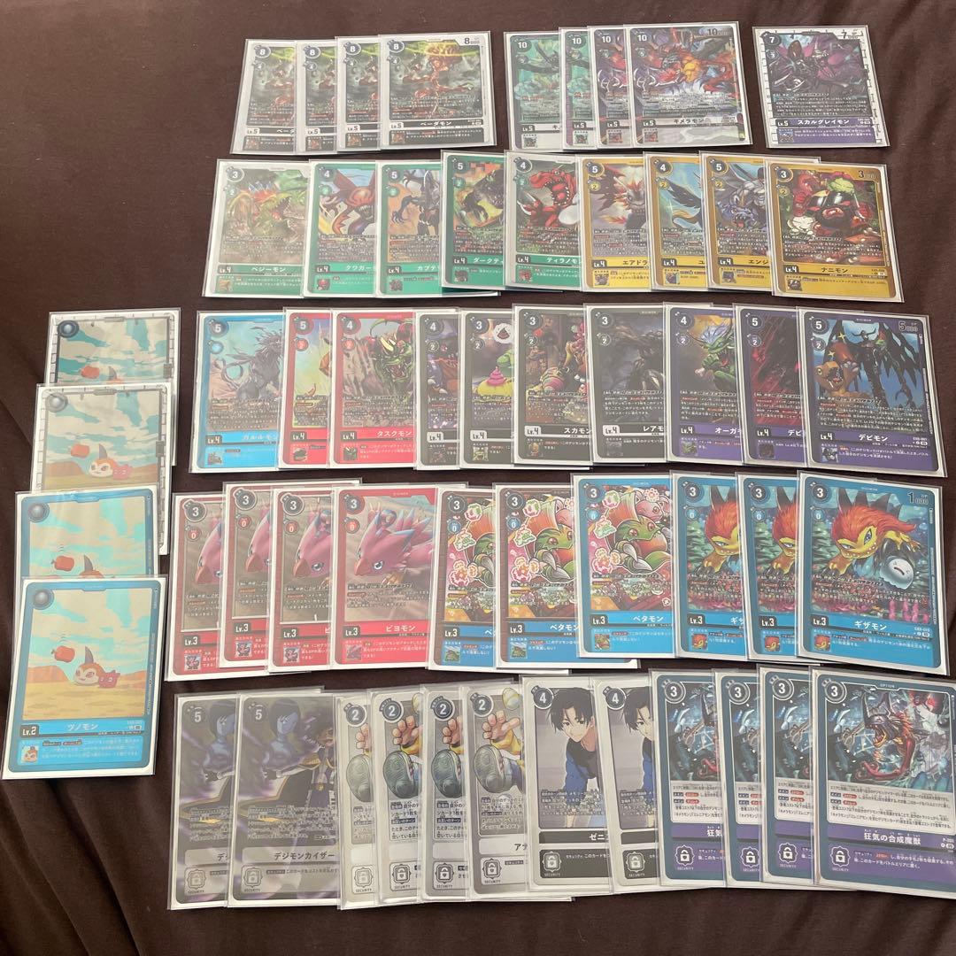 デジモンカードゲーム キメラモン　DMデッキ