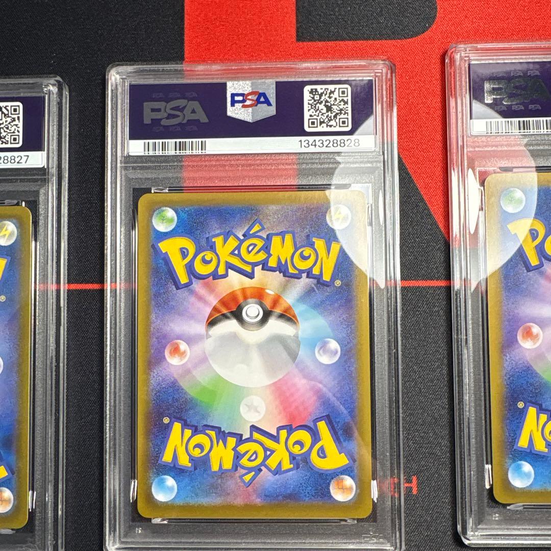 PSA10 3連番 ポッチャマ 085/080 AR M2 2025