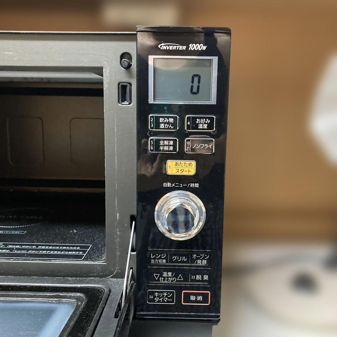 Panasonic オーブンレンジ NE-MS263-K 1000W