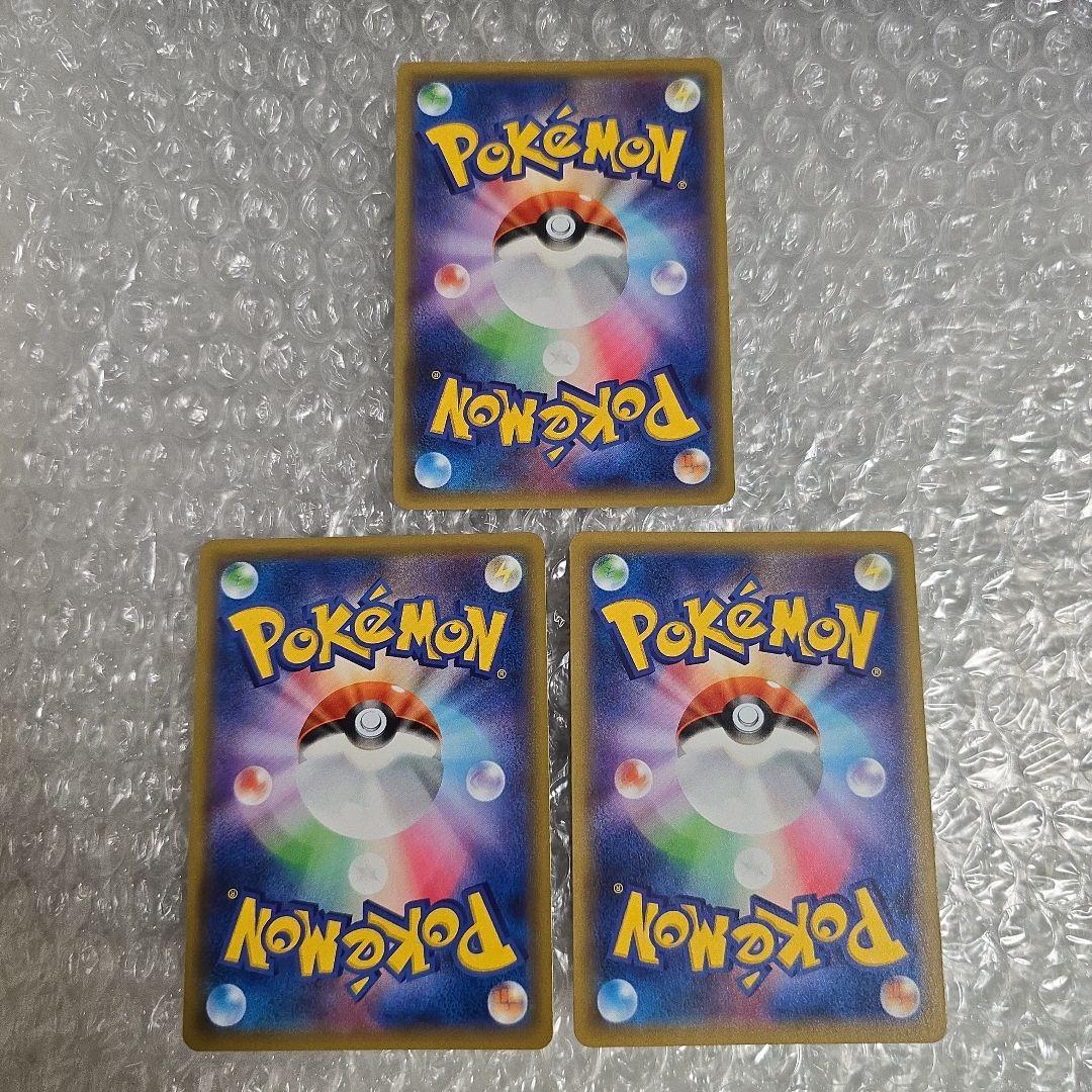 MゲンガーEX ゲンガーEX ゲンガーソウルリンク セット ポケカ