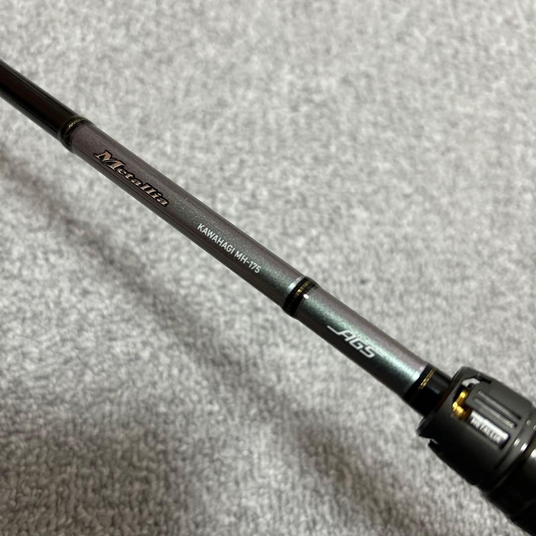 メタリアカワハギ　MH175