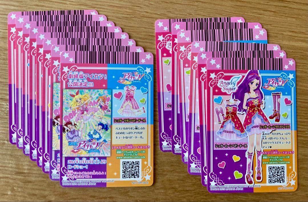 E*様 シュガーコーデまとめて１４枚＊劇場版アイカツ ベビードール