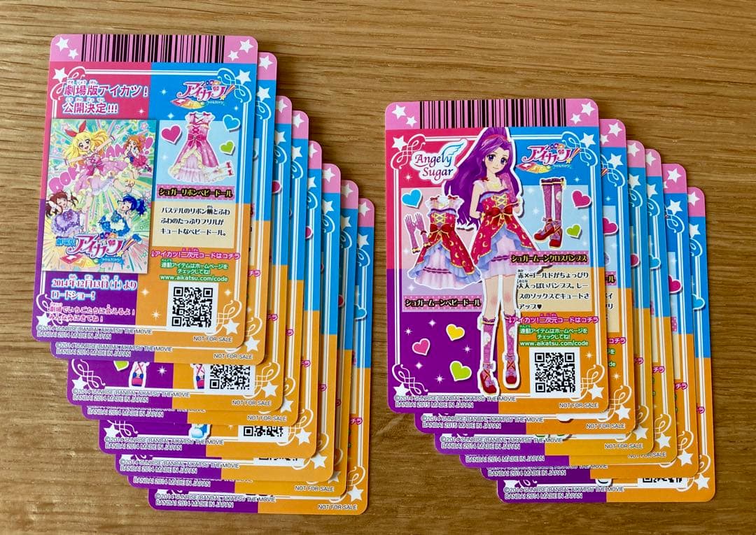 E*様 シュガーコーデまとめて１４枚＊劇場版アイカツ ベビードール