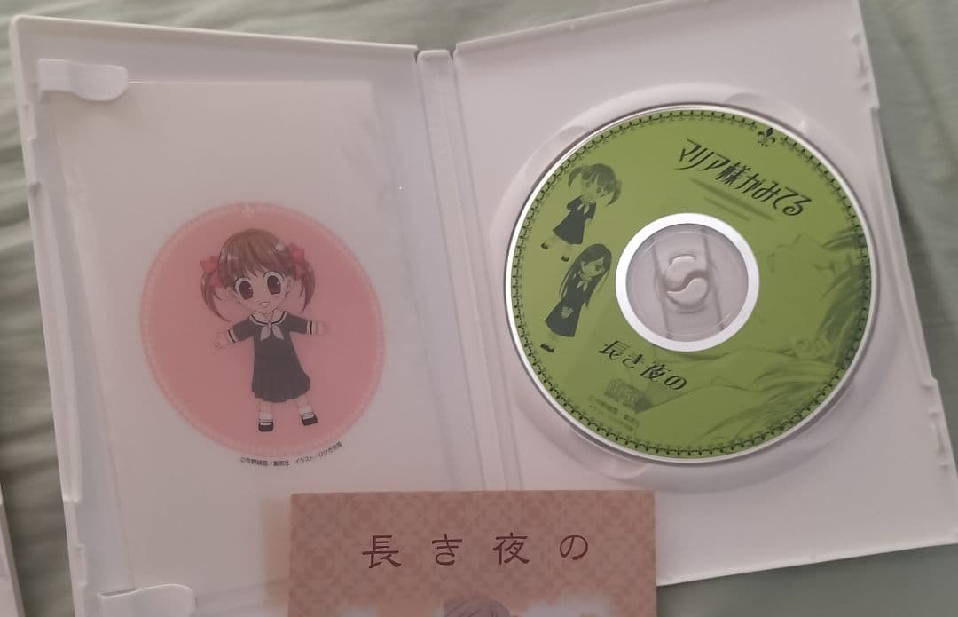 マリア様がみてるドラマCD 12巻セット