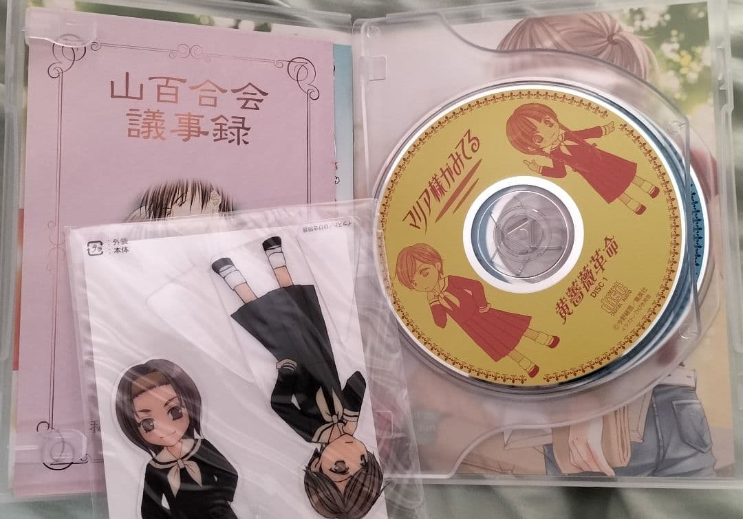 マリア様がみてるドラマCD 12巻セット