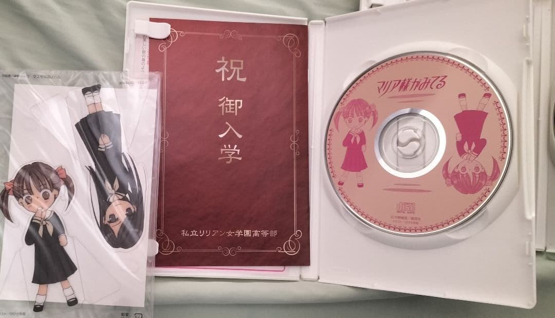 マリア様がみてるドラマCD 12巻セット