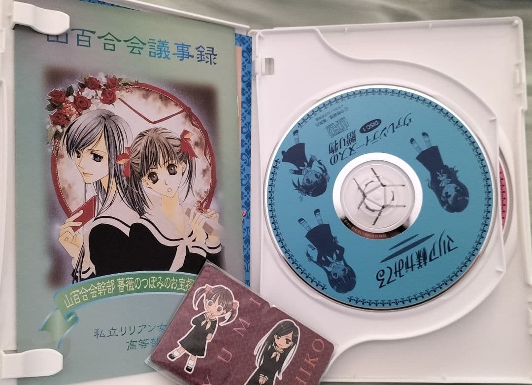 マリア様がみてるドラマCD 12巻セット