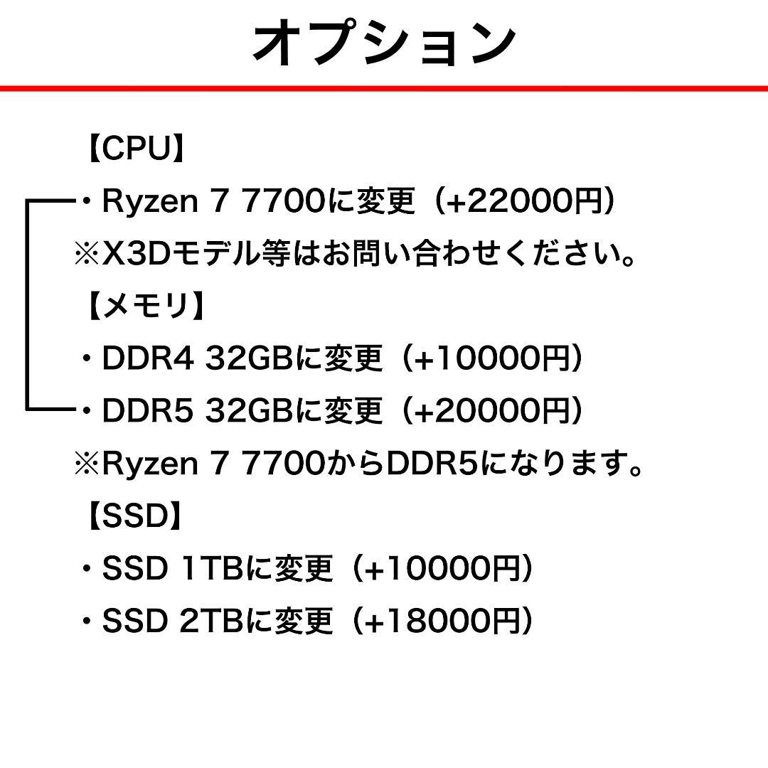 【即納激安ブラックモデル】RX9070XT搭載ゲーミングPCフルセット✨新品②