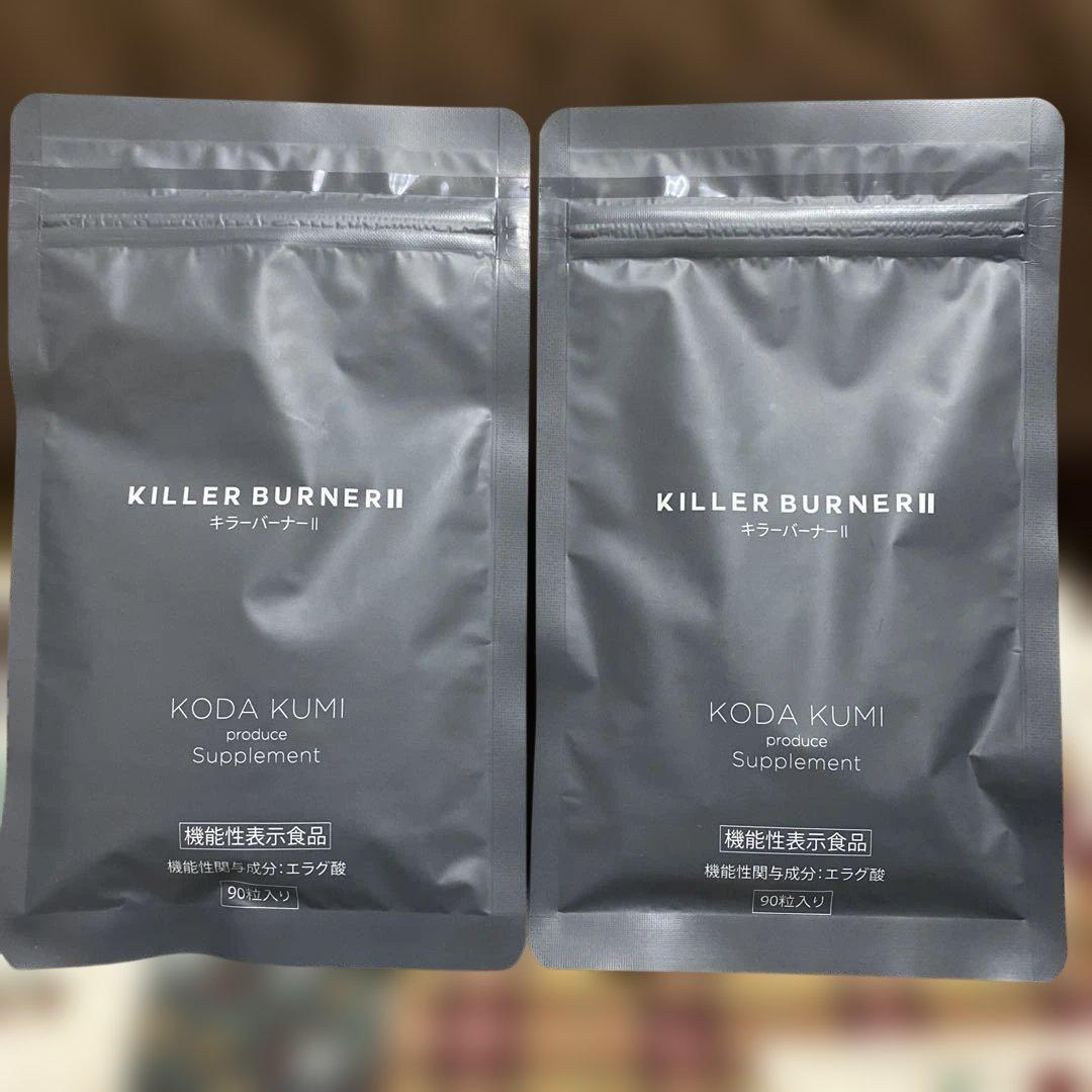 KILLER BURNER II 90粒 2袋セット