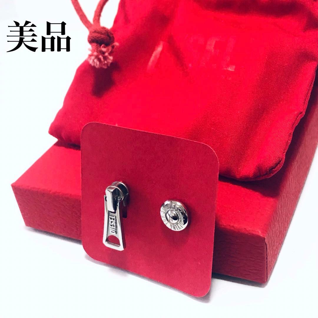 美品 DIESEL ファスナー ラウンド ピアス セット F252007