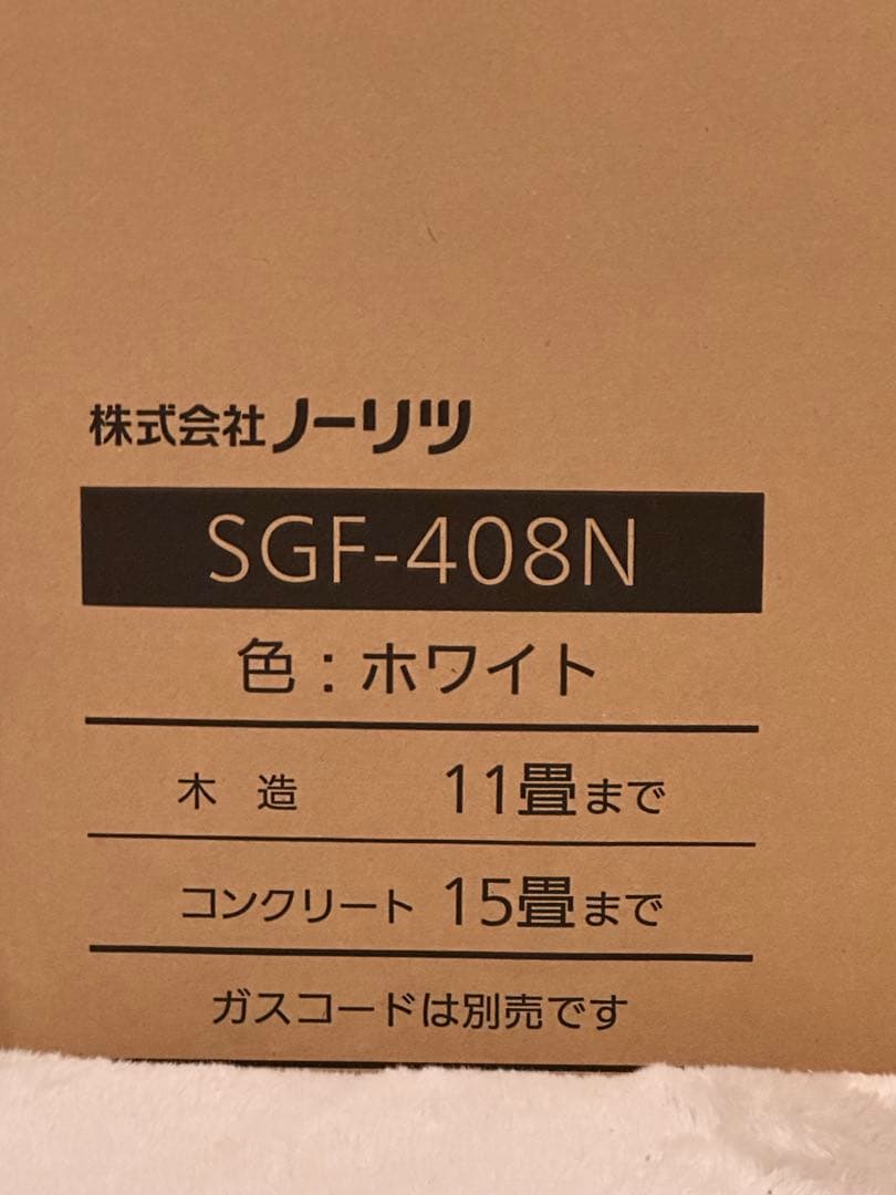【即日発送⭕️】NORITZ 西部ガスファンヒーター SGF-408N
