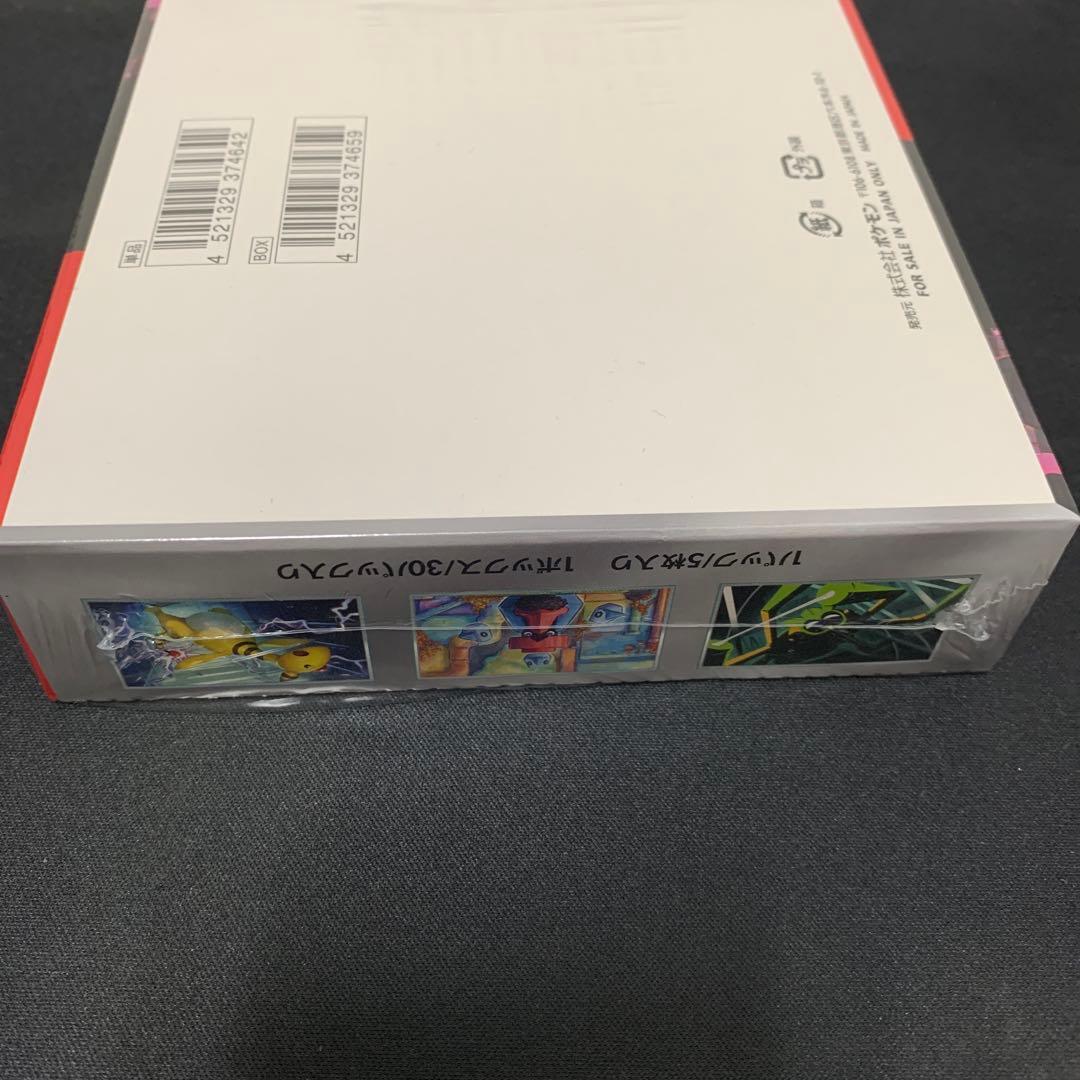 ロケット団の栄光 box シュリンク付き