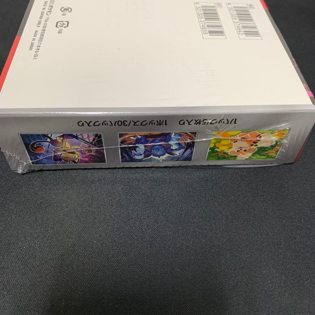 ロケット団の栄光 box シュリンク付き