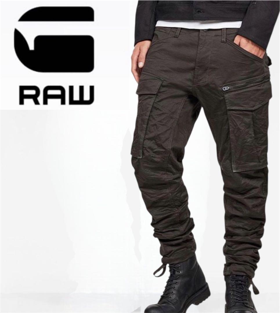 G-STAR RAW RovicZip3D テーパードパンツ カーゴパンツ値下げ