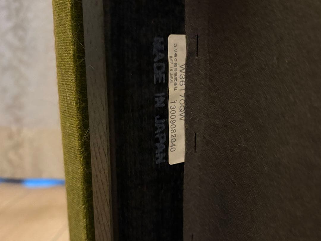 カリモク Kチェア