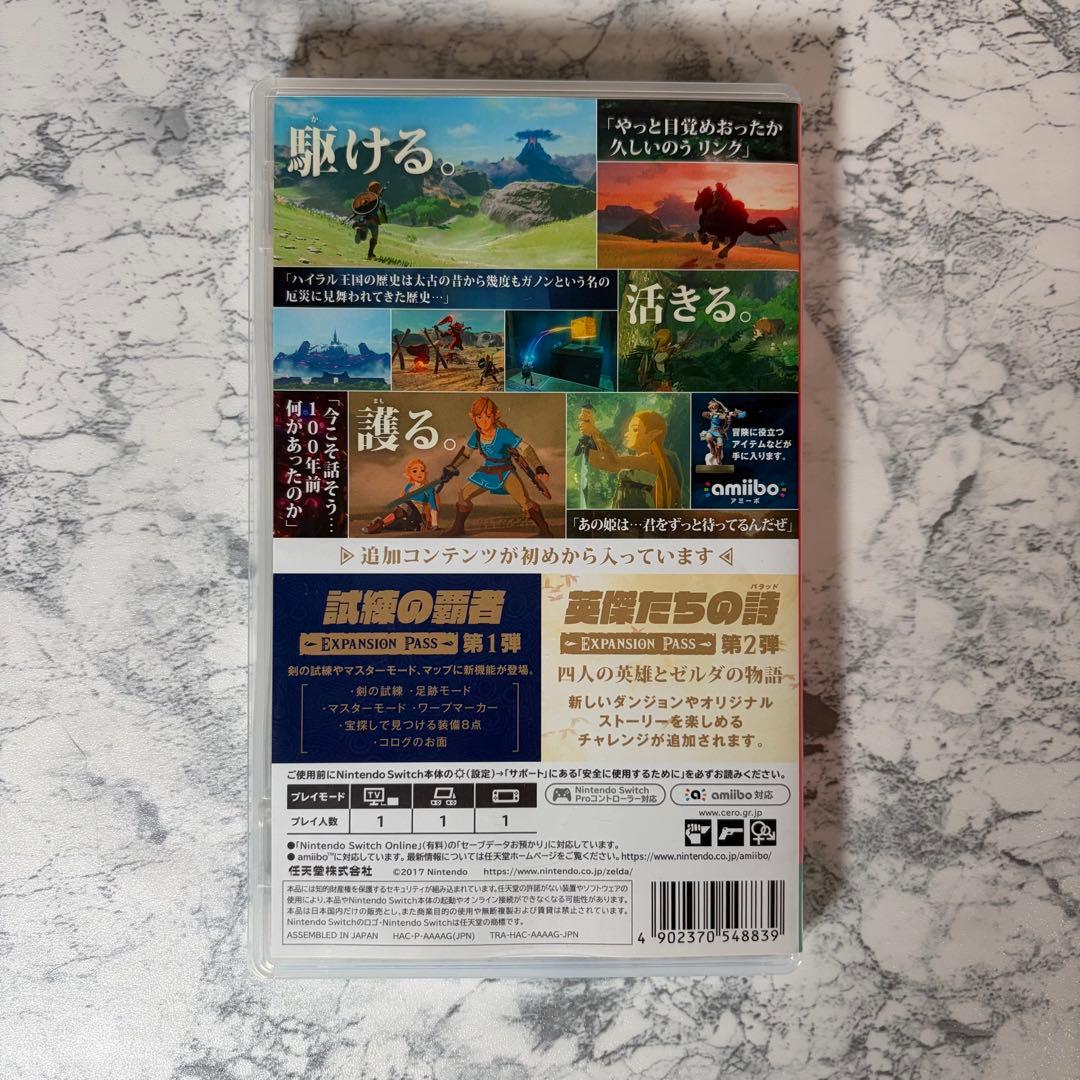 【美品】ゼルダの伝説 ブレス オブ ザ ワイルド エキスパンションパス　ブレワイ