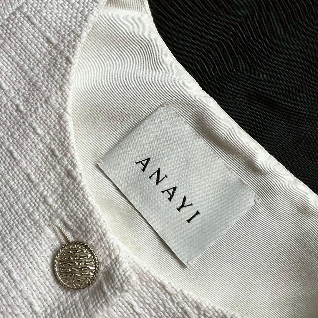 定価6万 ANAYI 2023 コットンオックスパッチポケットジレ 白 38